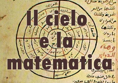 Il cielo e la matematica